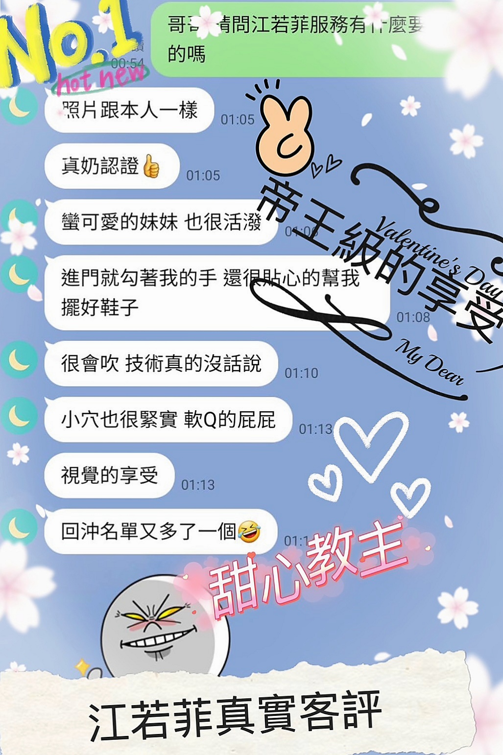 外型靚麗火辣 身材S曲線 不玩SM 不內射 戴套做！推薦卿蓉（東勢叫茶）玲家小女孩，年齡18歲，身高165cm，體重54kg，胸圍C罩杯